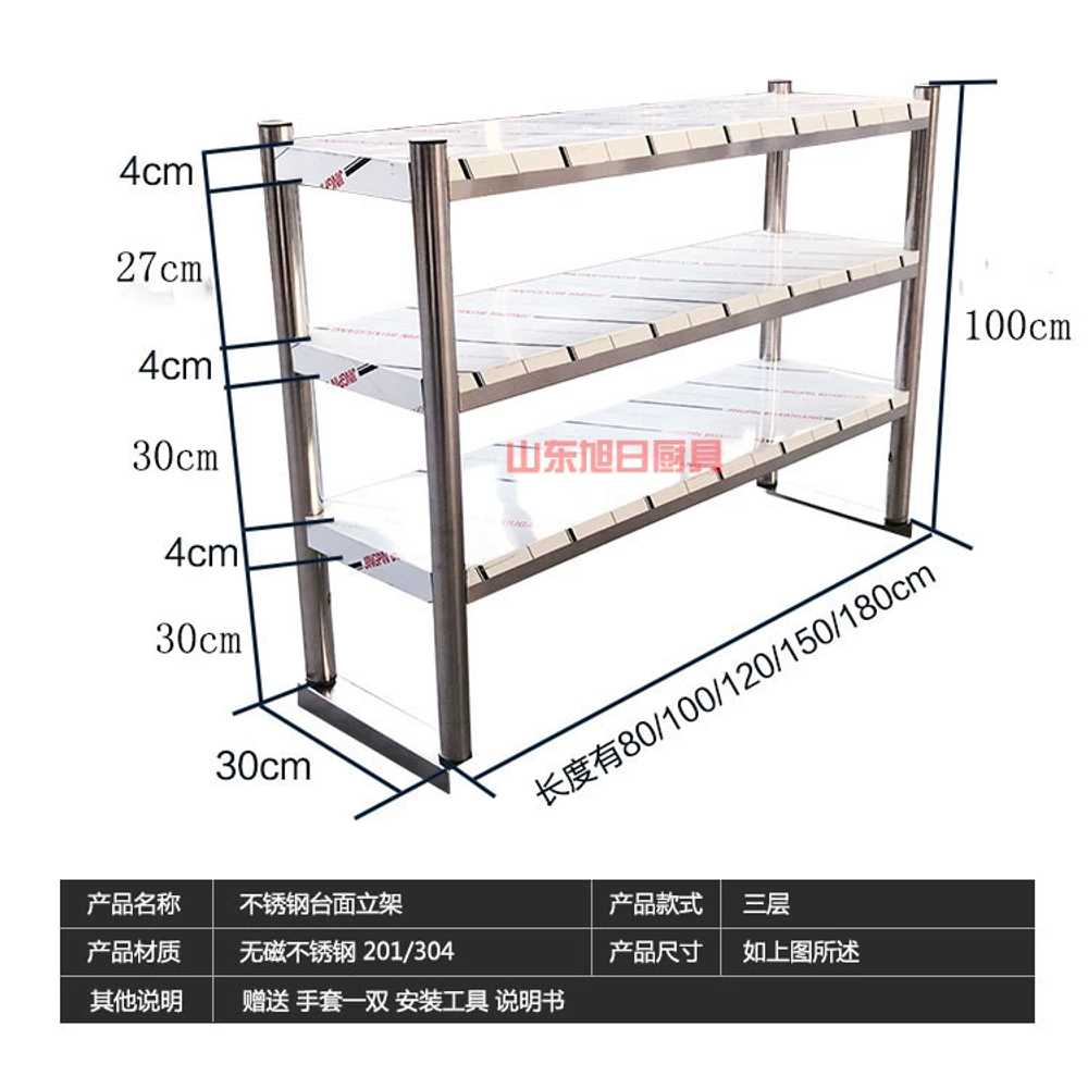 반찬 냉장고선반 스텐 테이블 업소용 상부선반 작업대 80x30x50 - 상세 이미지 5