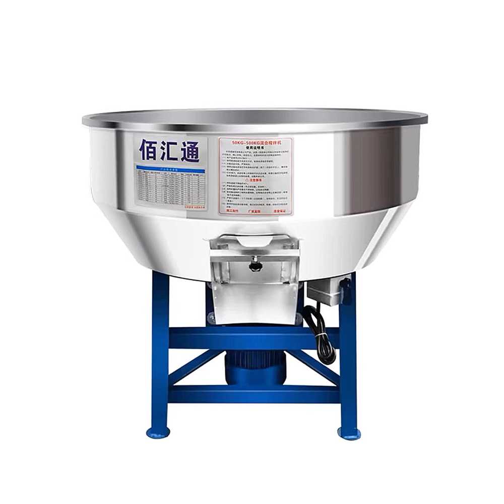 식품 분말 혼합기 사료 스텐 용품 농장 비료 믹서기 50kg 0.75KW 380V 이미지 6