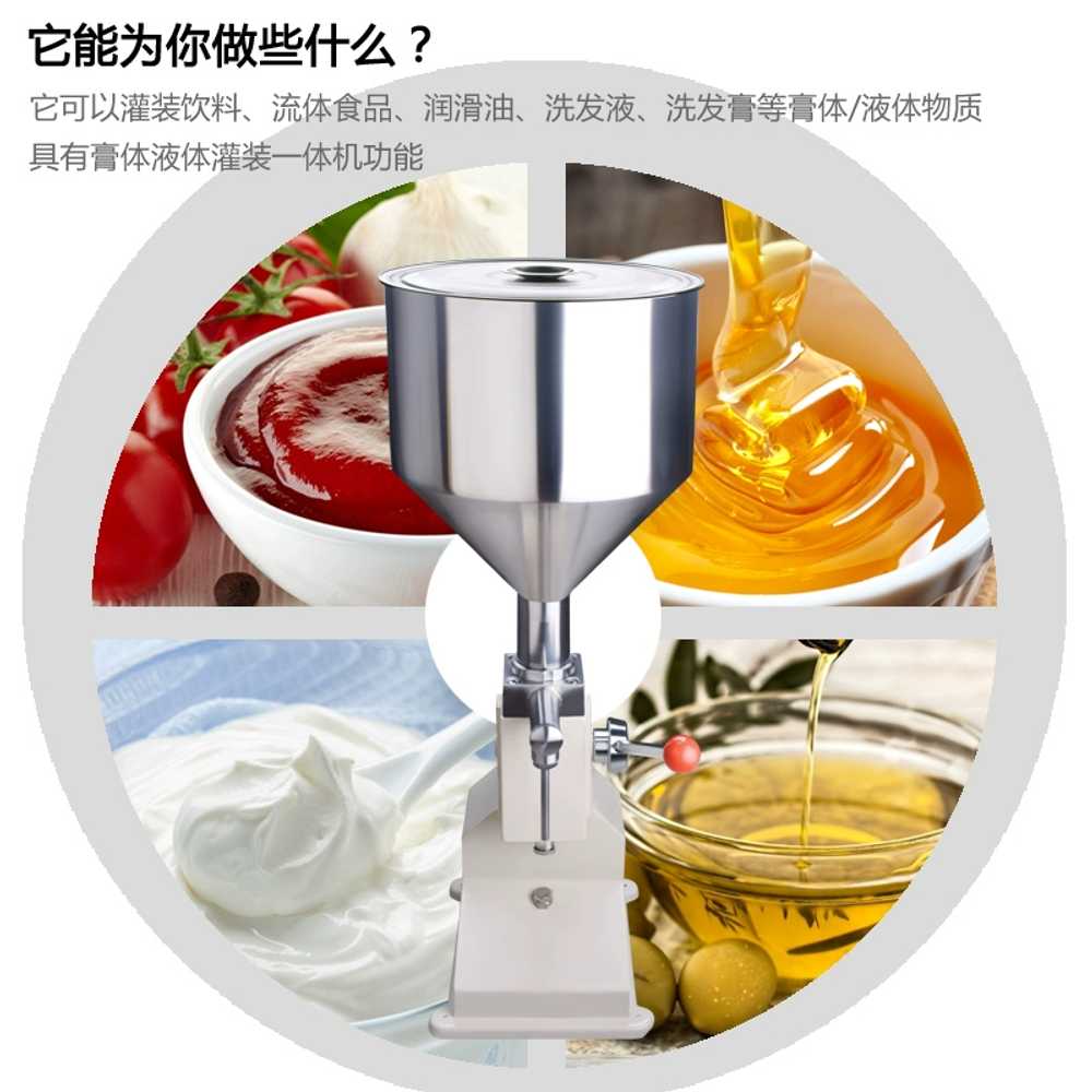 앙금 주입기 제과점 수동 팥 크림빵 생크림 투입기 5-50ml - 상세 이미지 4