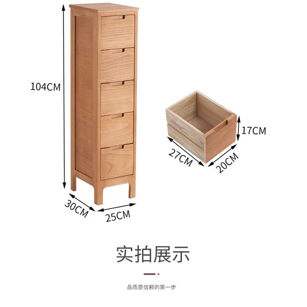 원목 서랍장 25cm 초협소 틈새 서랍 침실 수납 보관함 이미지 6