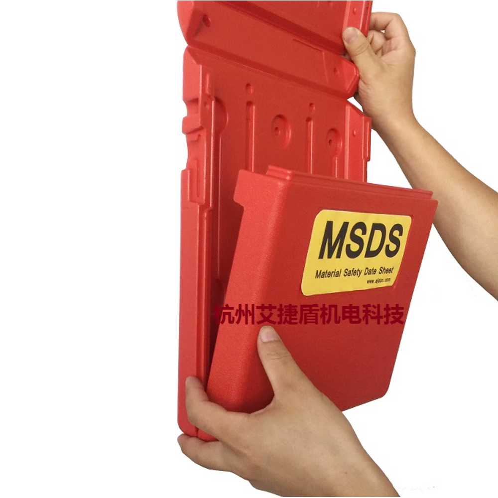 MSDS보관함 중요서류 유해 자료 위험물 용품 AJD-31833 문서보관함 이미지 6