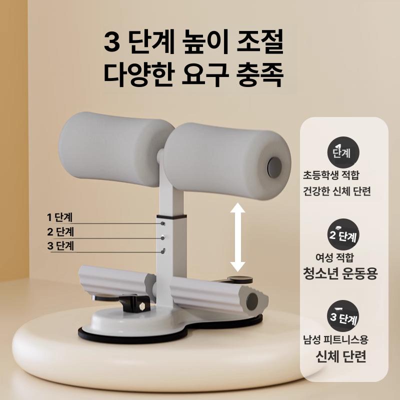 윗몸보조기구 다이어트 운동기구 허리 복부 슬리밍 홈트레이닝 그레이 이중 흡착판 풀 로프 포함 - 상세 이미지 4