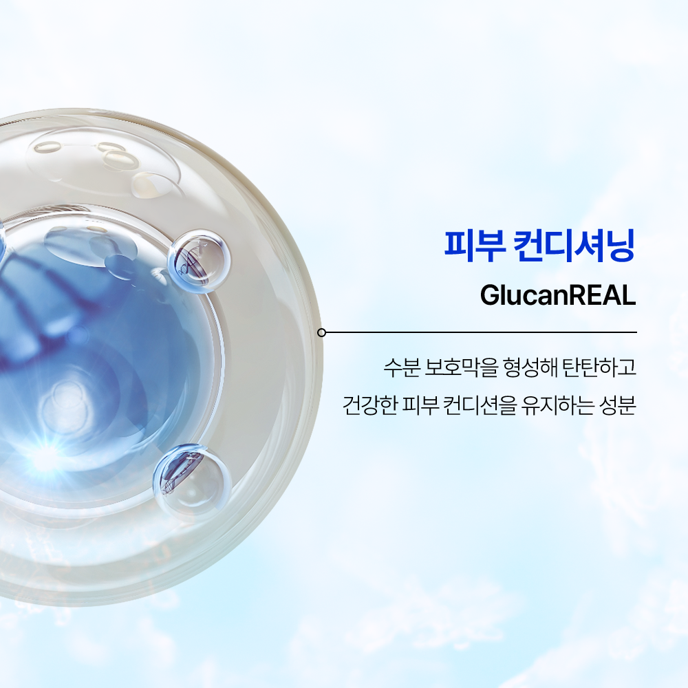 마데카소사이드마스크팩 글루타치온마스크팩 1일1팩 10매 - 상세 이미지 4