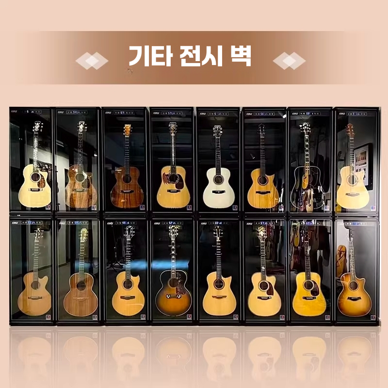 기타 안전 보관함 통기타 일렉기타 용품 제습 항습 캐비닛 C01 - 상세 이미지 3