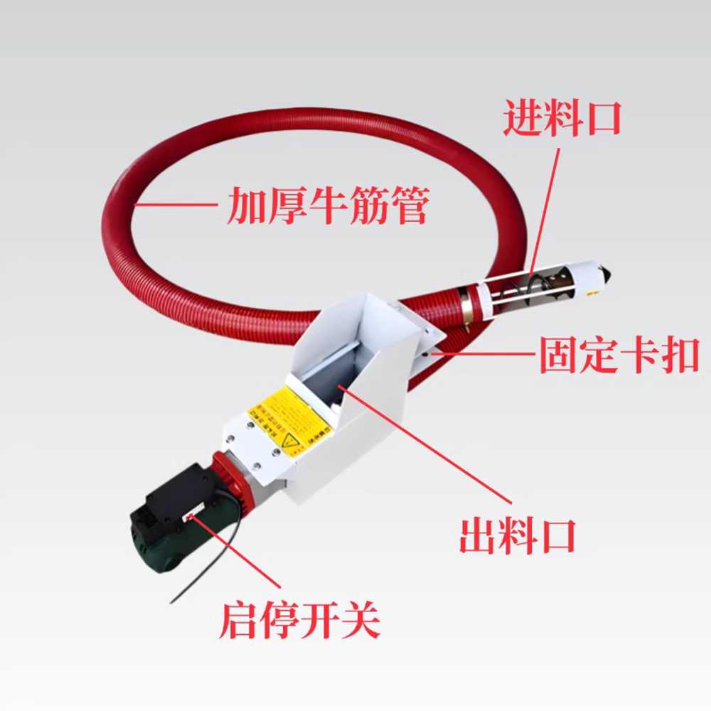 곡물 흡입기 펌프 가정용 호스 오거 나선형 파이프 도구 3m 2.8KW 이미지 6