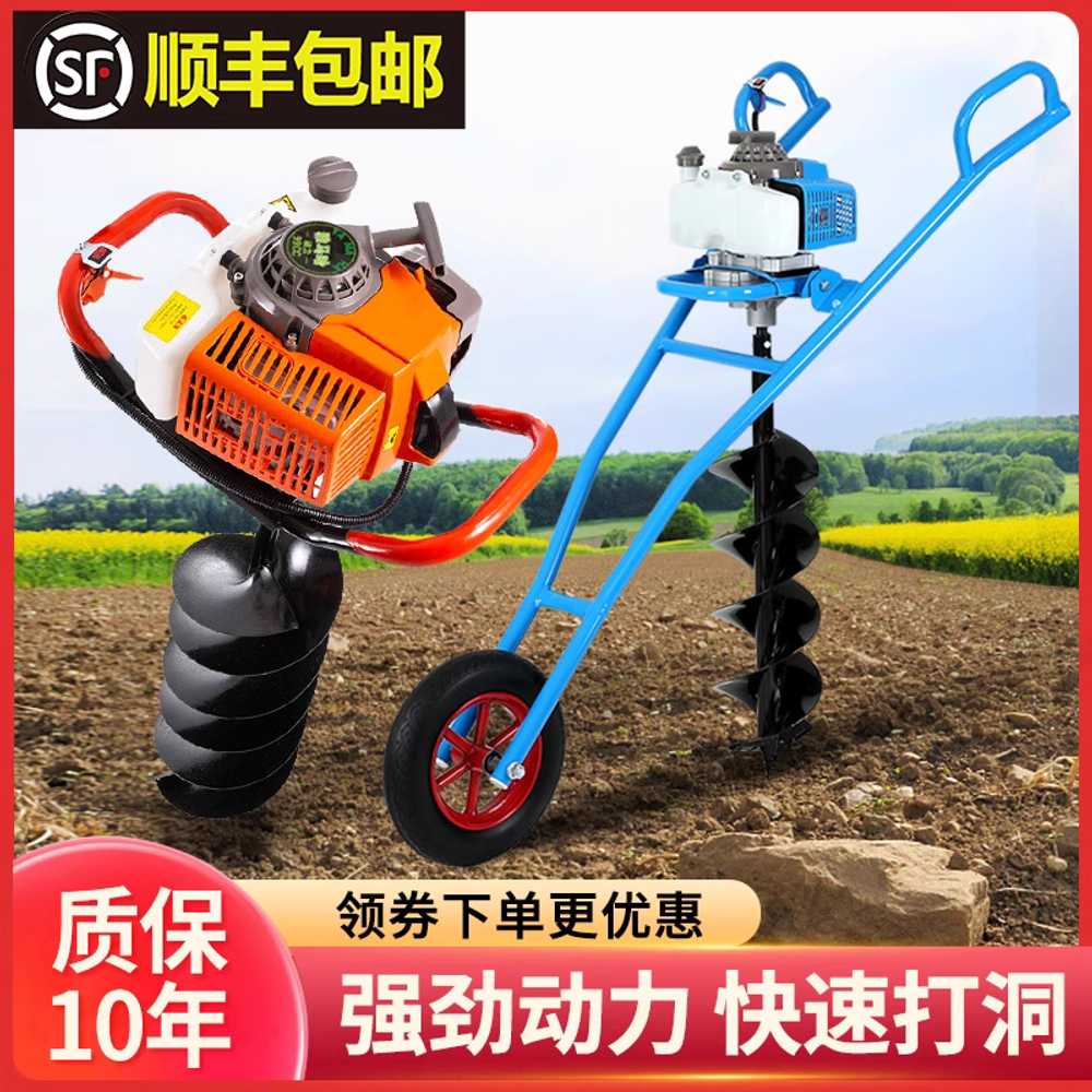 가솔린 항타기 농업용 굴착기 말뚝박기 땅파는기계 478cc+10cm - 상세 이미지 4
