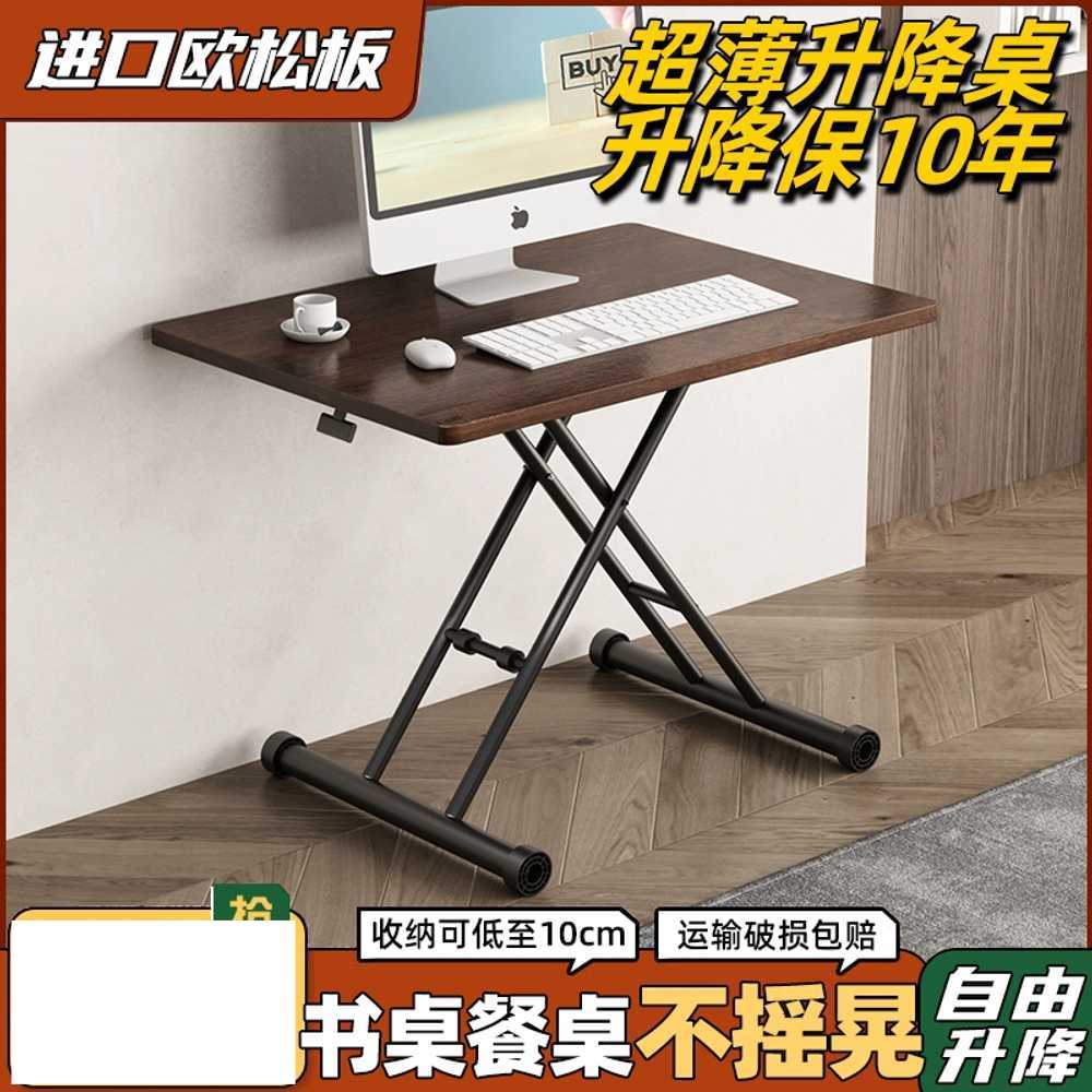 거실 리프팅 테이블 리프트업 소파 앞 휴대용 탁자 90x60 - 상세 이미지 3