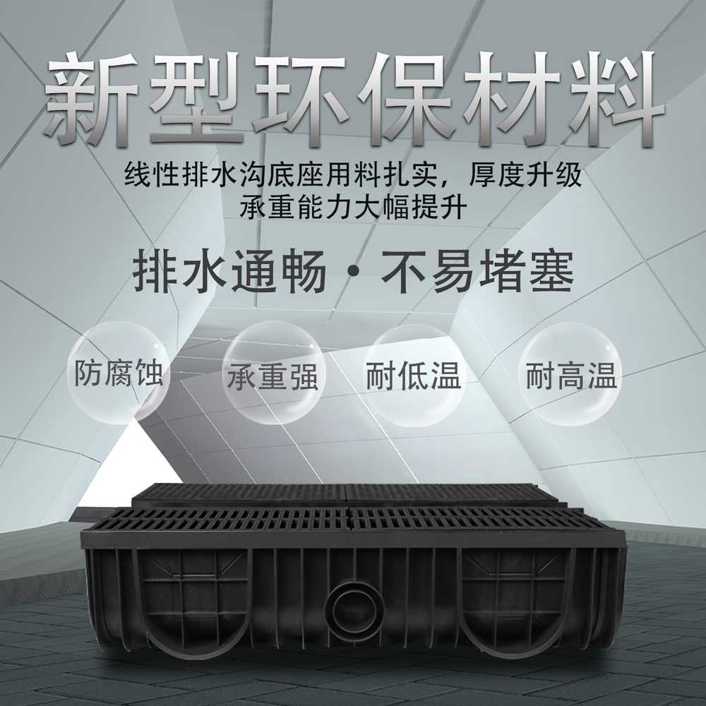 흄관 측구 배수로관 PE U자 하수구 도랑 수로관 배플 플러그 - 상세 이미지 2