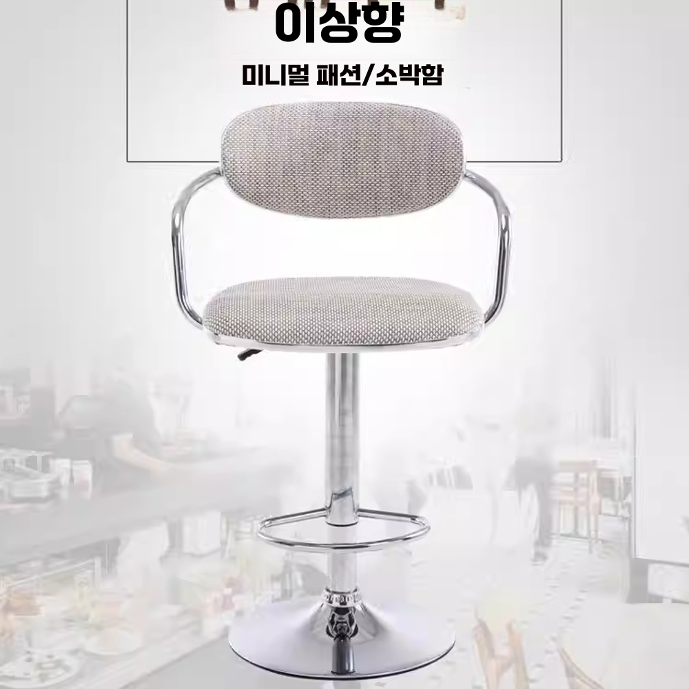 높은 바 의자 스탠드 식탁 아일랜드 등받이 회전 체어 - 상세 이미지 3