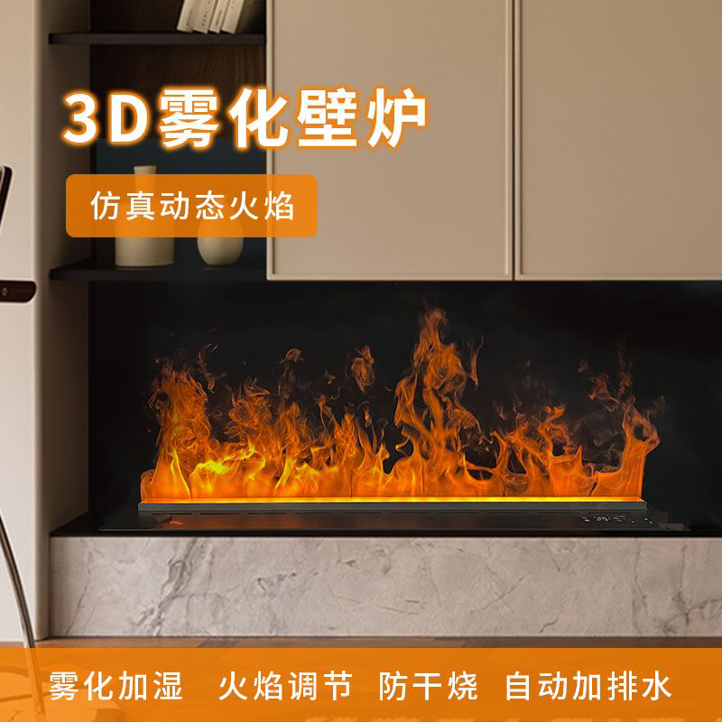 3D 불꽃 가습기 인테리어 거실 벽난로 불멍무드등 - 상세 이미지 5