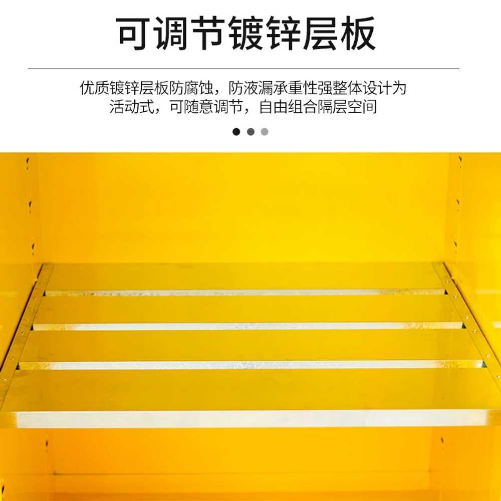 위험물 저장소 화학 인화성 물질 유류 약품 보관함 - 상세 이미지 2