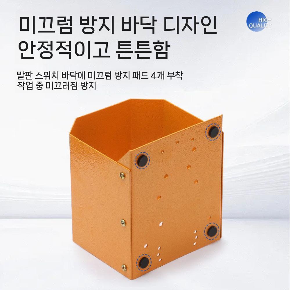 풋스위치 보호커버 페달 안전커버 브레이크스위치 산업용 부품 노란색 이미지 7