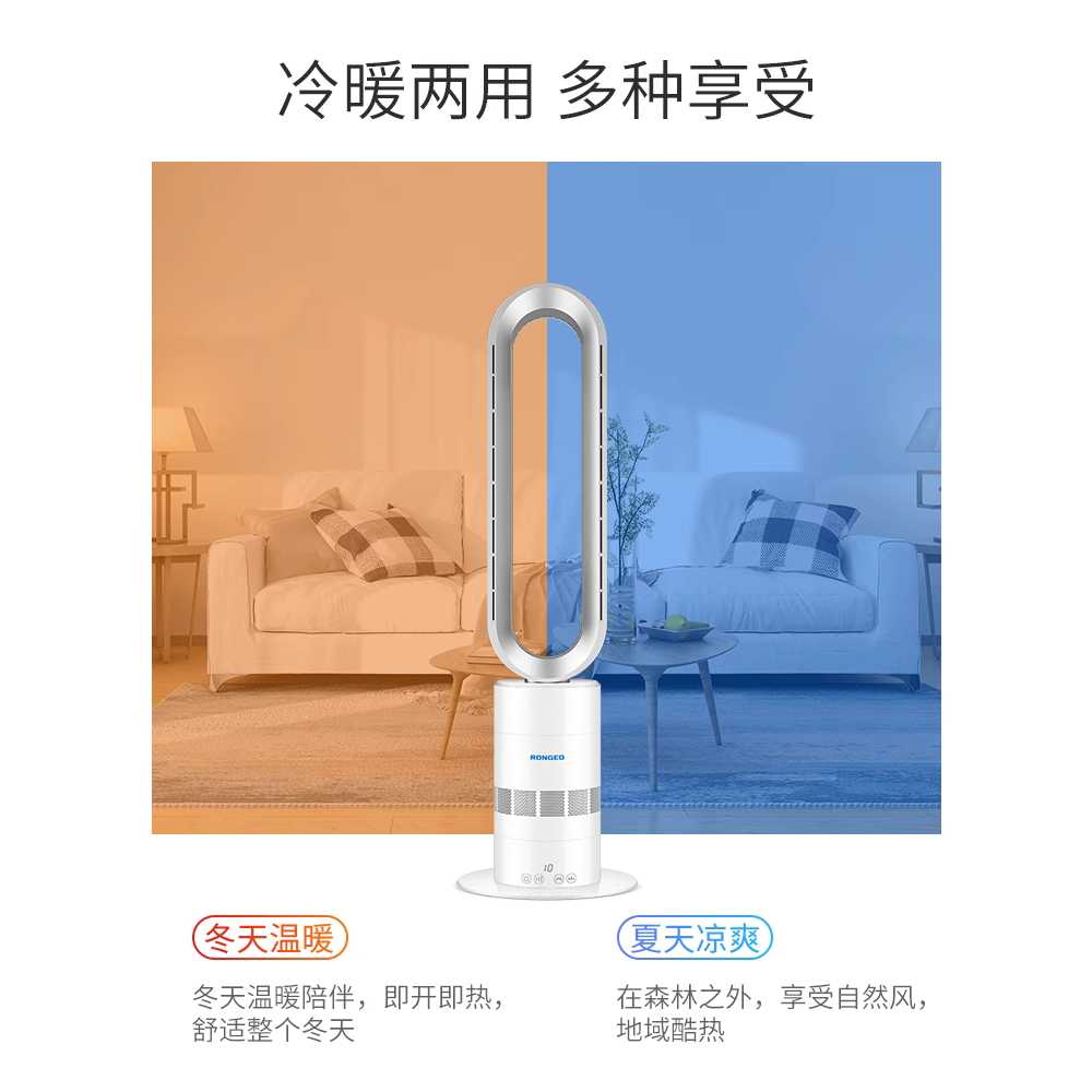 타워형 선풍기 무엽 무날개 가정용 스탠드 서큘레이터 - 상세 이미지 4