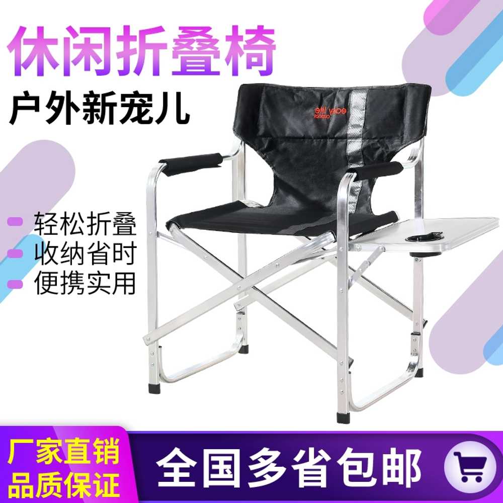 촬영감독 의자 간이 영화 드라마 촬영장 현장 대기석 - 상세 이미지 2