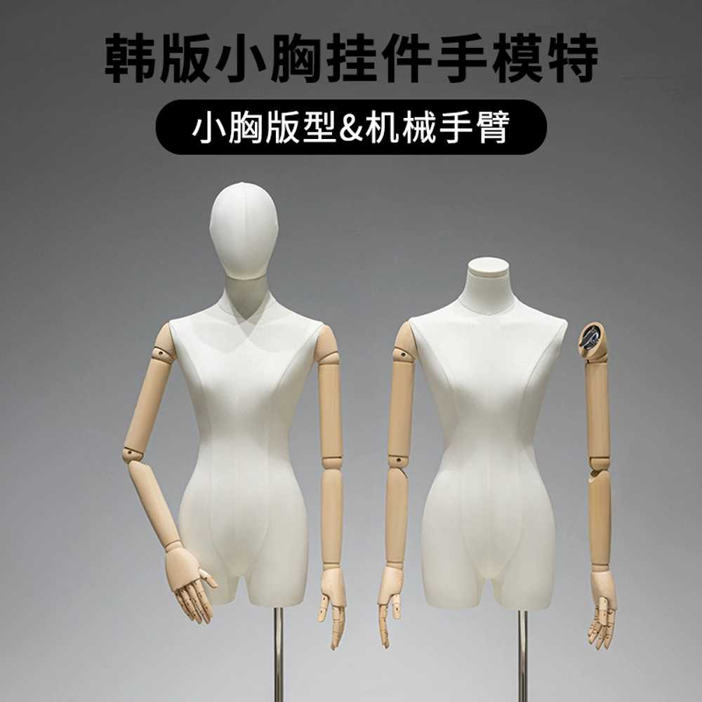상반신 여자마네킹 옷가게 디스플레이 원피스 모델 - 상세 이미지 2