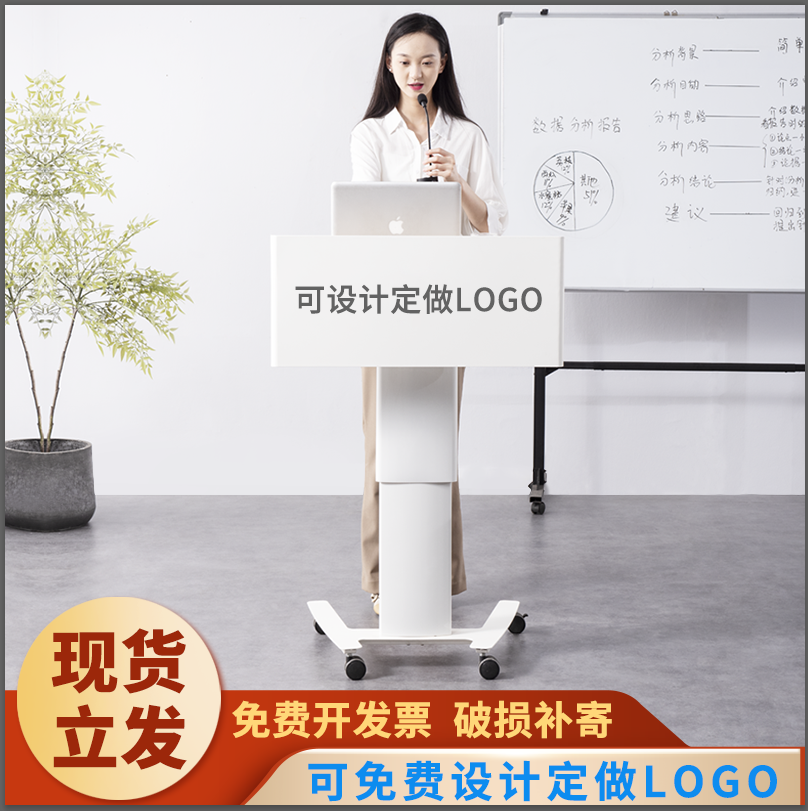 강의대 회의실 교탁단상 교탁 단상 사회자 발표대 - 상세 이미지 2
