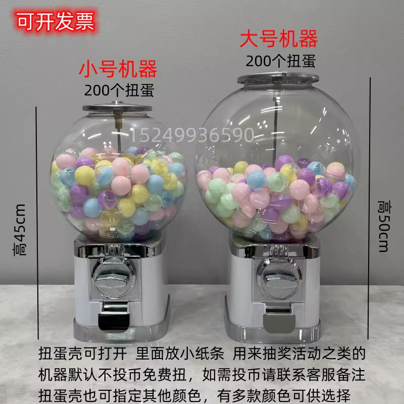 수동 캡슐 뽑기기계 이벤트 사탕 용품 랜덤 가챠 머신 32mm - 상세 이미지 2