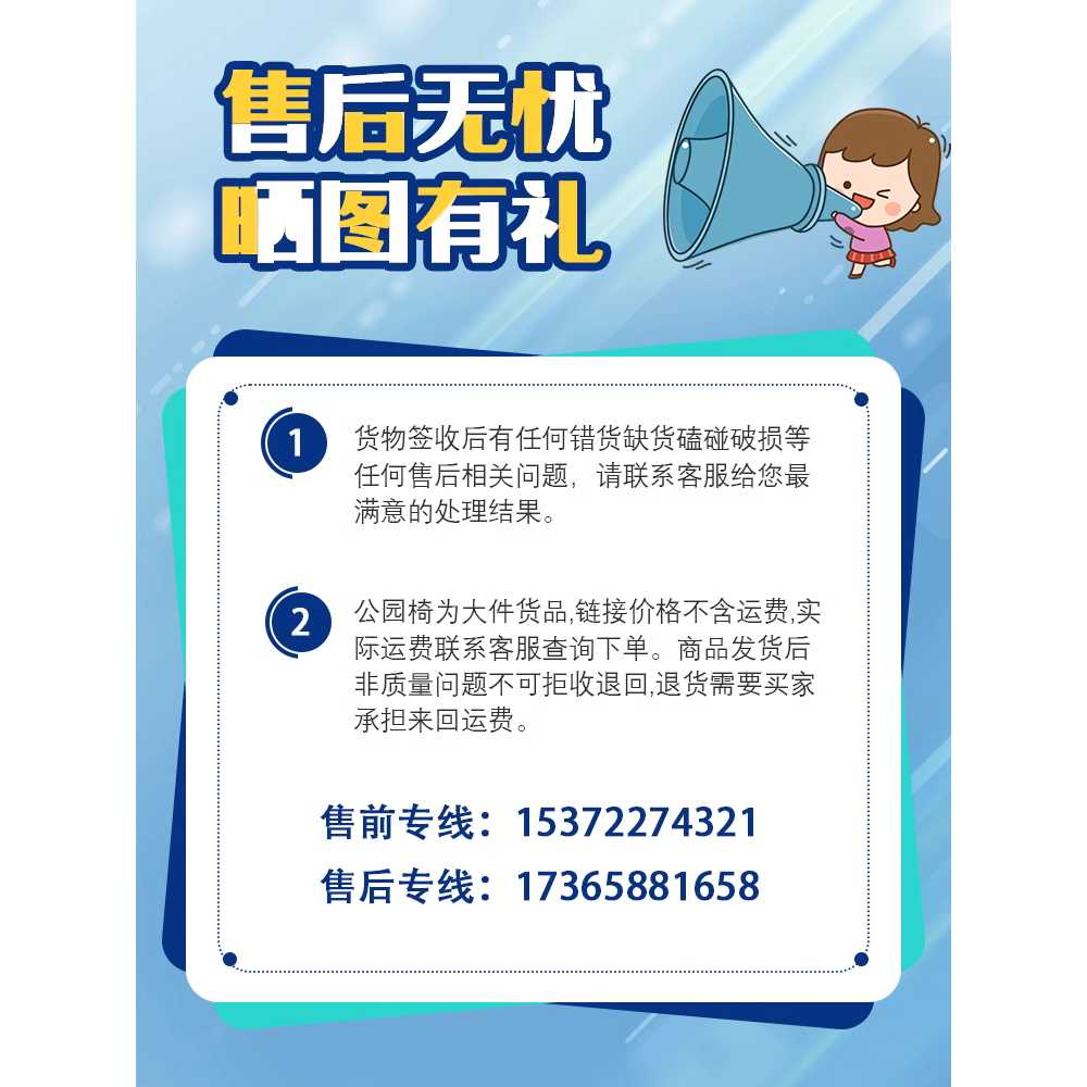 야외 공원 벤치 철제 커뮤니티 학교 컬러 의자 좌석 1m 이미지 6