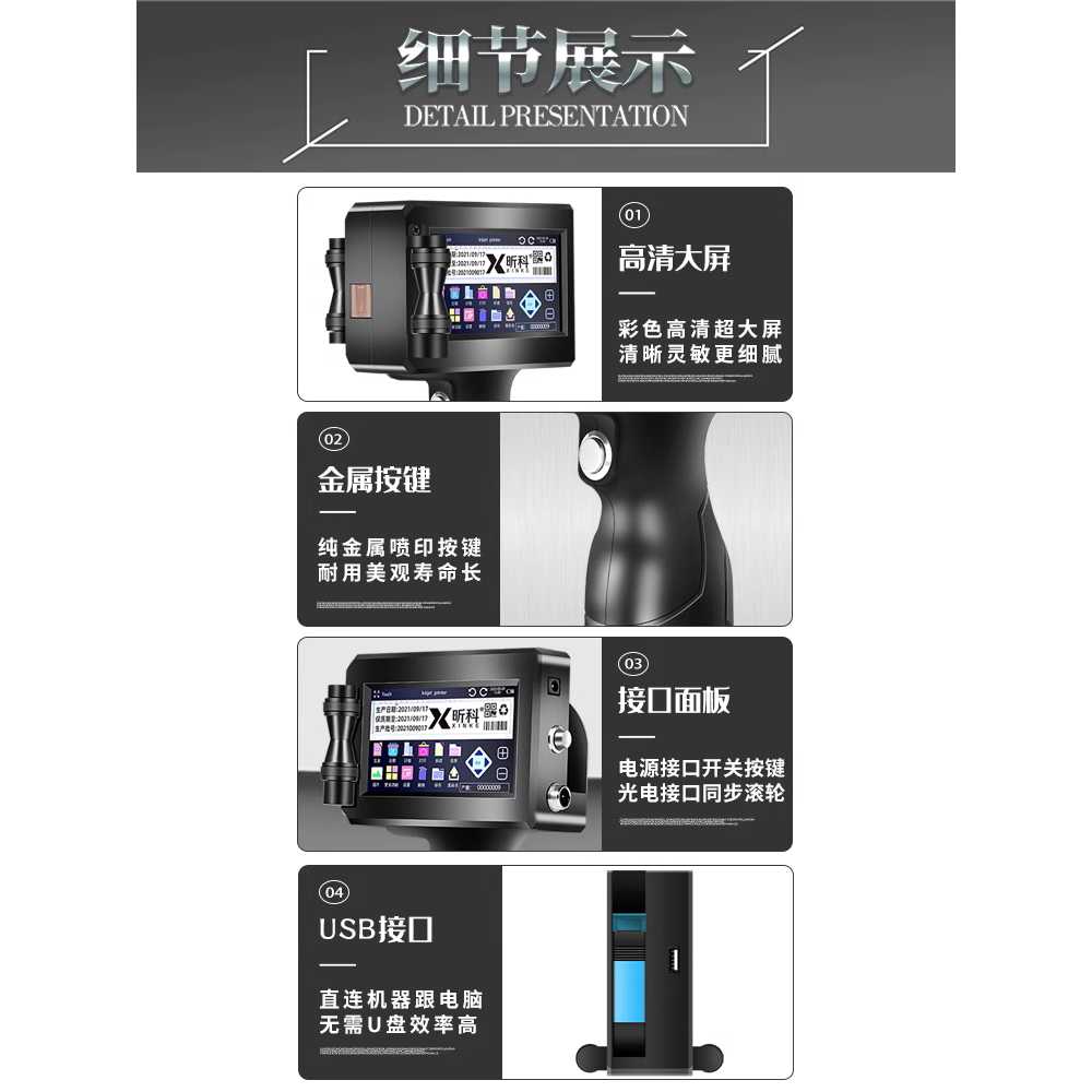 핸드 프린터 유효기간 잉크젯 날짜 휴대용 마킹 라벨건 X1P X1P+옐로우 고접착 잉크 카트리지 - 상세 이미지 3