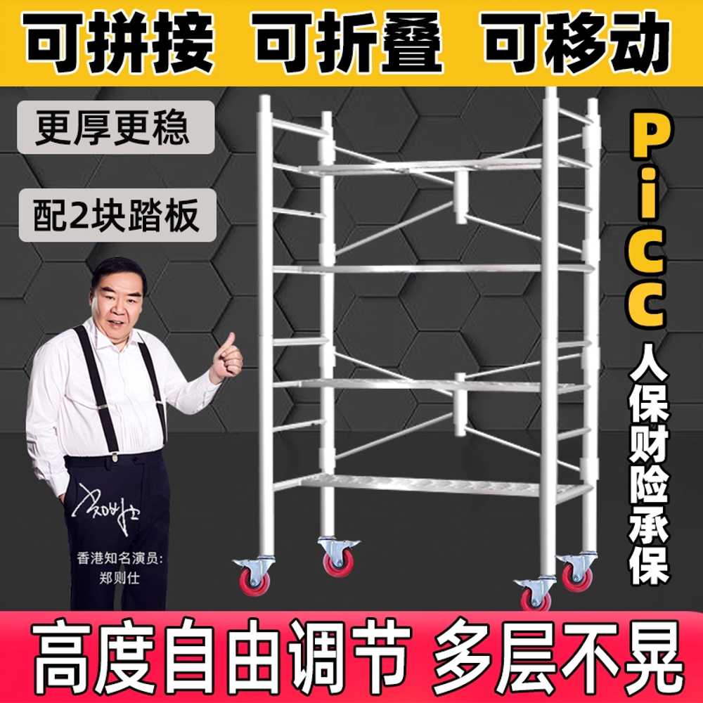 틀비계 작업대 사다리 건설현장 이동식 워크벤치 0.9 - 상세 이미지 2
