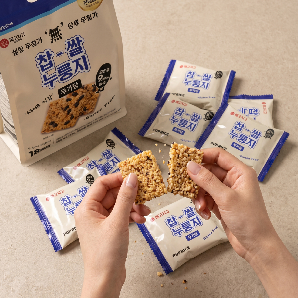 찹쌀 누룽지 쌀과자 POP RICE 스낵 고소한맛, 18개입, 1개 이미지 8