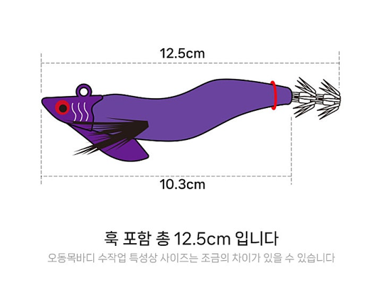 무겐 오동목 팁런에기 무늬오징어 에깅 낚시 - 상세 이미지 2