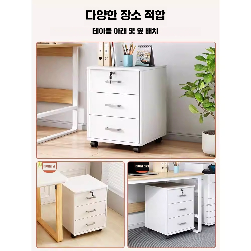 책상 보조 서랍장 사무실 사무용 가구 프린트 받침대 40 - 상세 이미지 4
