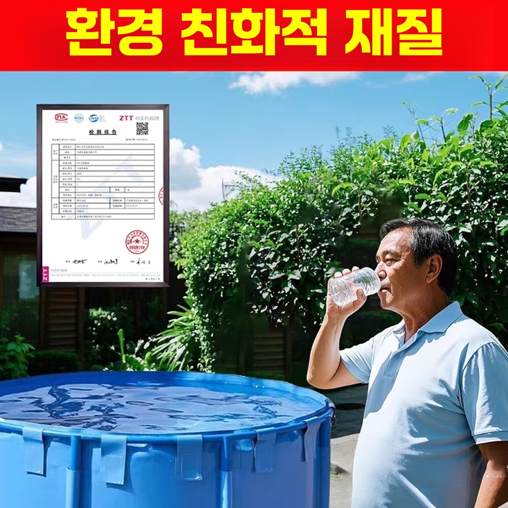 접이식 수족관 대형 간이 수조 물탱크 이동식 저수조 470L - 상세 이미지 4