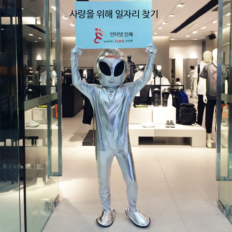 외계인 코스프레 ET 우주인 코스튬 복장 키 130-150cm 은색 - 상세 이미지 4