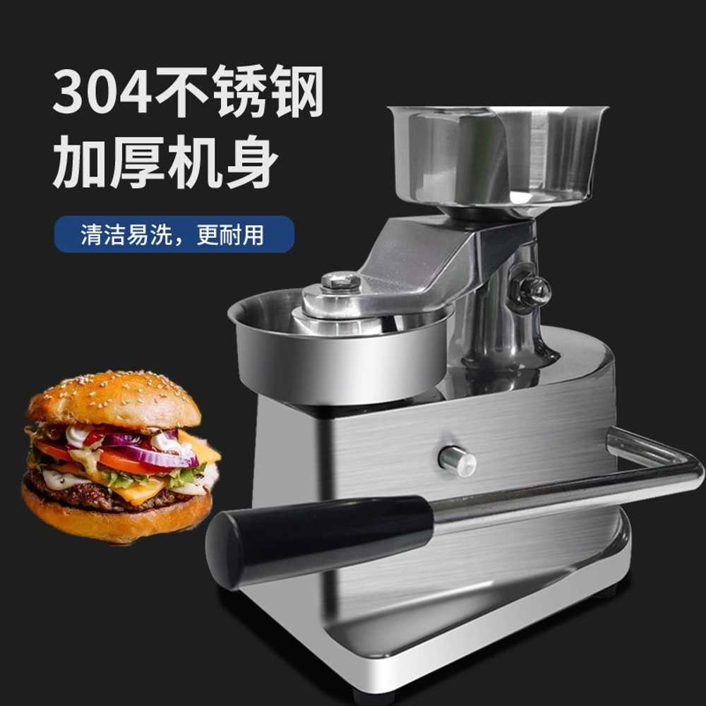 버거 프레스 기계 업소용 쇠고기 패티 떡갈비 성형기 10cm - 상세 이미지 4
