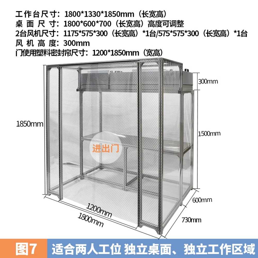 클린벤치 탁상 배양 멸균 작업대 공기청정 무균작업대 - 상세 이미지 3