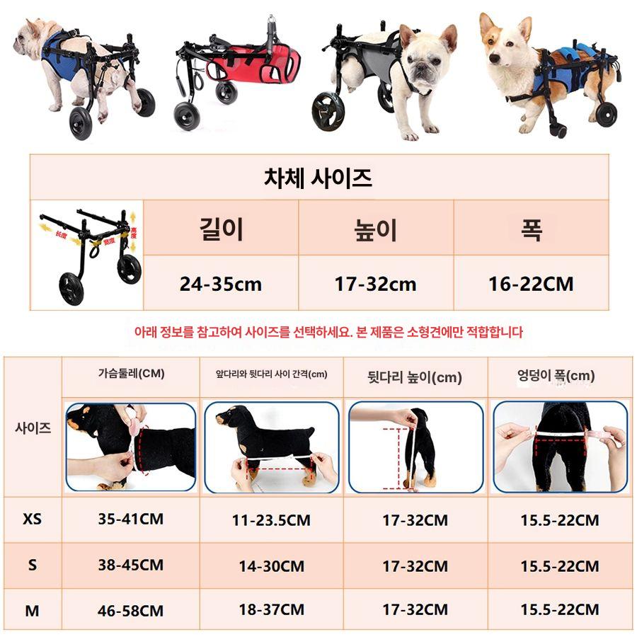 강아지 휠체어 보행기 애견 보조기 뒷다리 고양이 재활 17. S FZ09 블루 스트립 중소형 - 상세 이미지 3