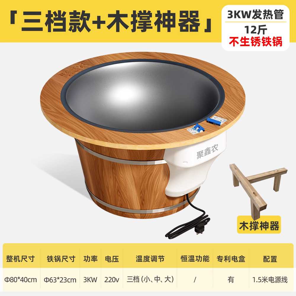 차 덖음기 덖음솥 볶음기 정통찻집 대형 로스터기 3단 온도 이미지 6