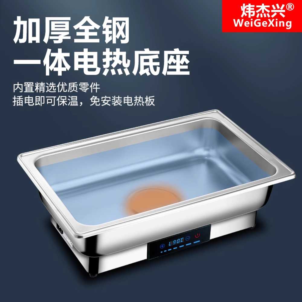 뷔페 반찬 보온기 식당 호텔 조식 음식 가열기 워머기 1칸 9L 이미지 6