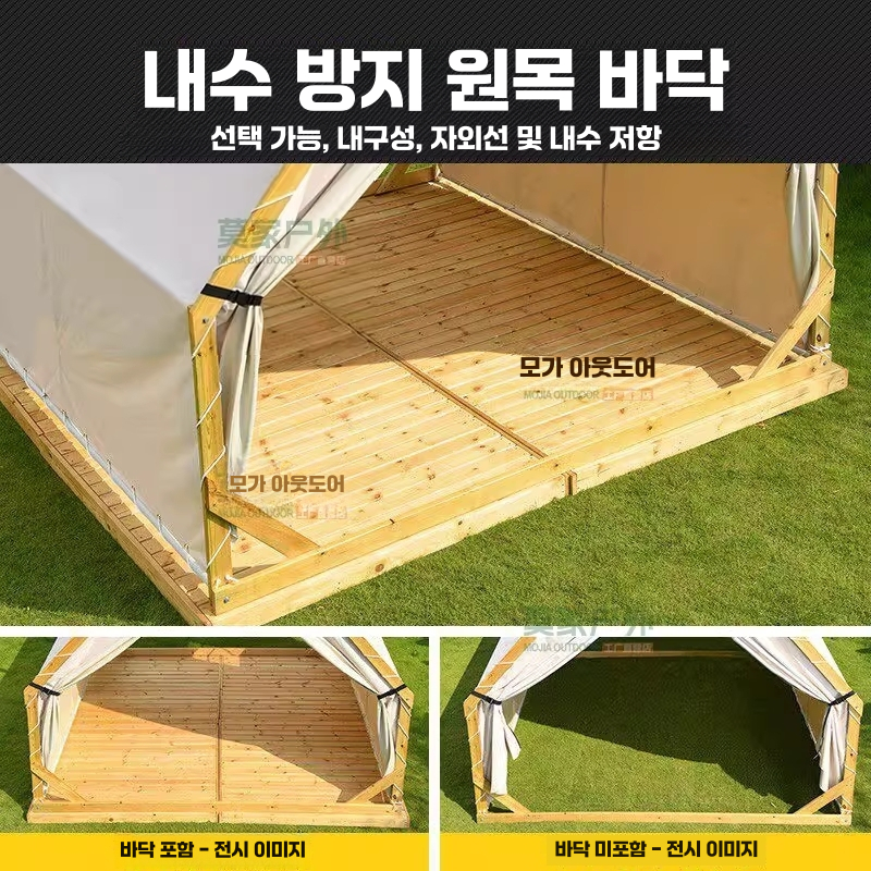 글램핑 텐트 방갈로 감성 인디언 조명 삼각 천막 2x2 이미지 6