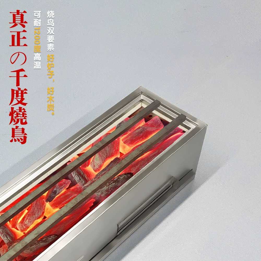 대형 꼬치구이 화로대 숯불 바베큐 야끼토리 그릴 62cm - 상세 이미지 3