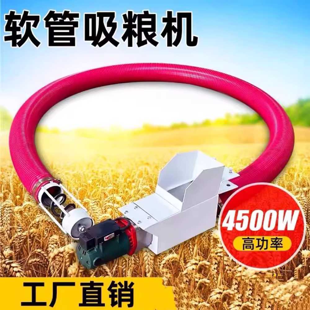 곡물 흡입기 펌프 가정용 호스 오거 나선형 파이프 도구 3m 2.8KW - 상세 이미지 2