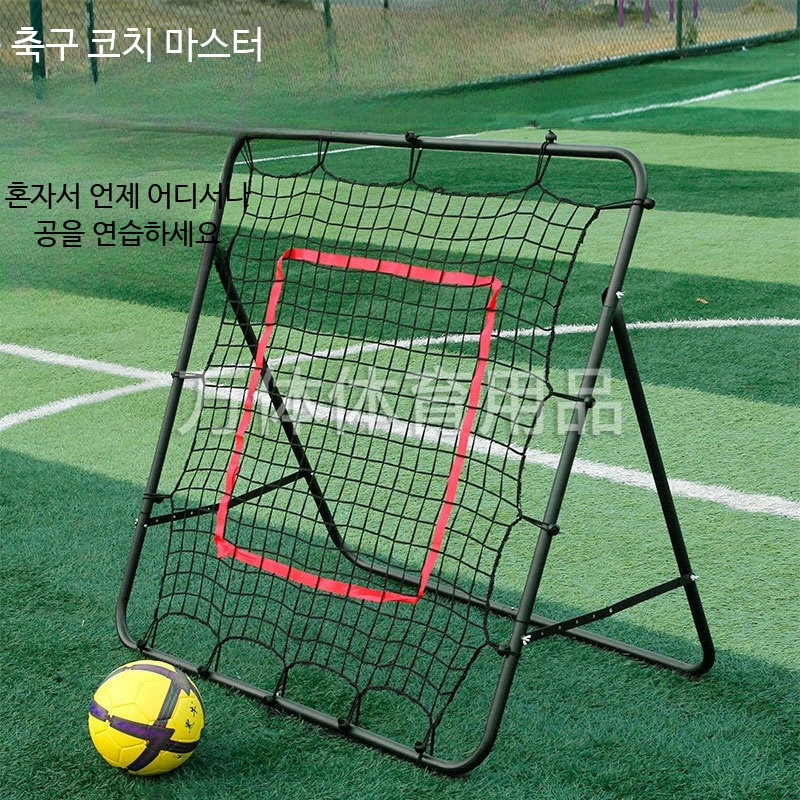 야구 수비 리바운더 소프트볼 수비연습 연습망 투수 1m 리바운드 도어(빨강) - 상세 이미지 2