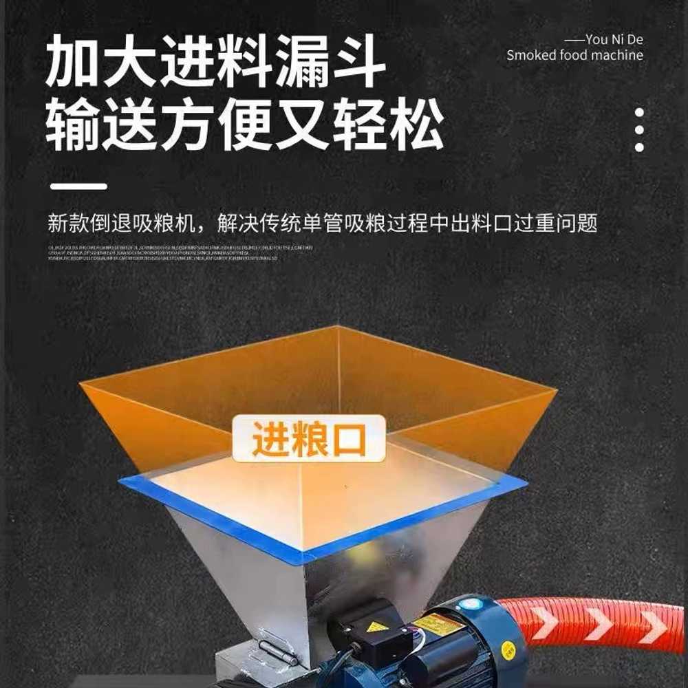 곡물 이송기 분말 곡식 사료 흡입기 운반차 농기계 - 상세 이미지 4