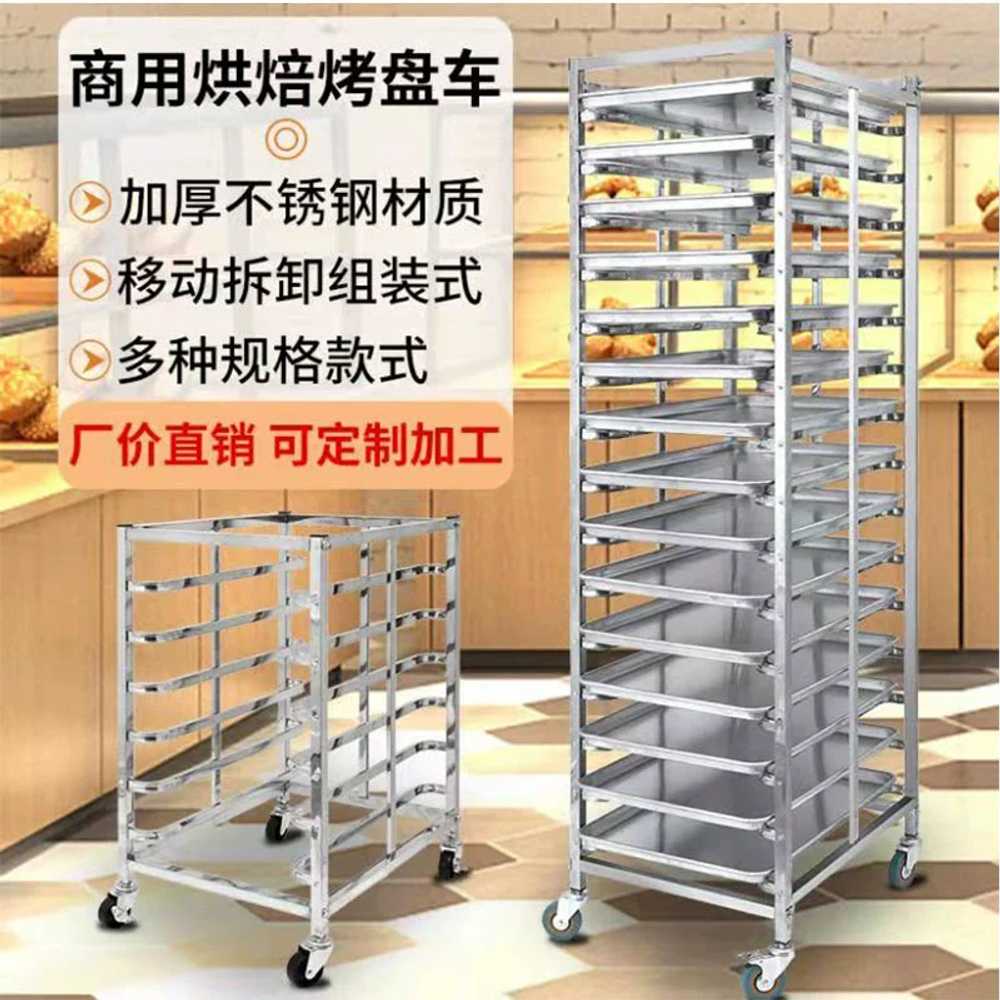 제빵랙 베이커리 오븐식힘망 업소용 빵쟁반 거치대 - 상세 이미지 2
