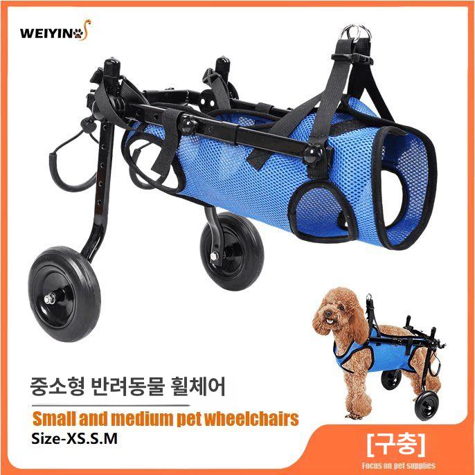 강아지 휠체어 보행기 애견 보조기 뒷다리 고양이 재활 17. S FZ09 블루 스트립 중소형 - 상세 이미지 2