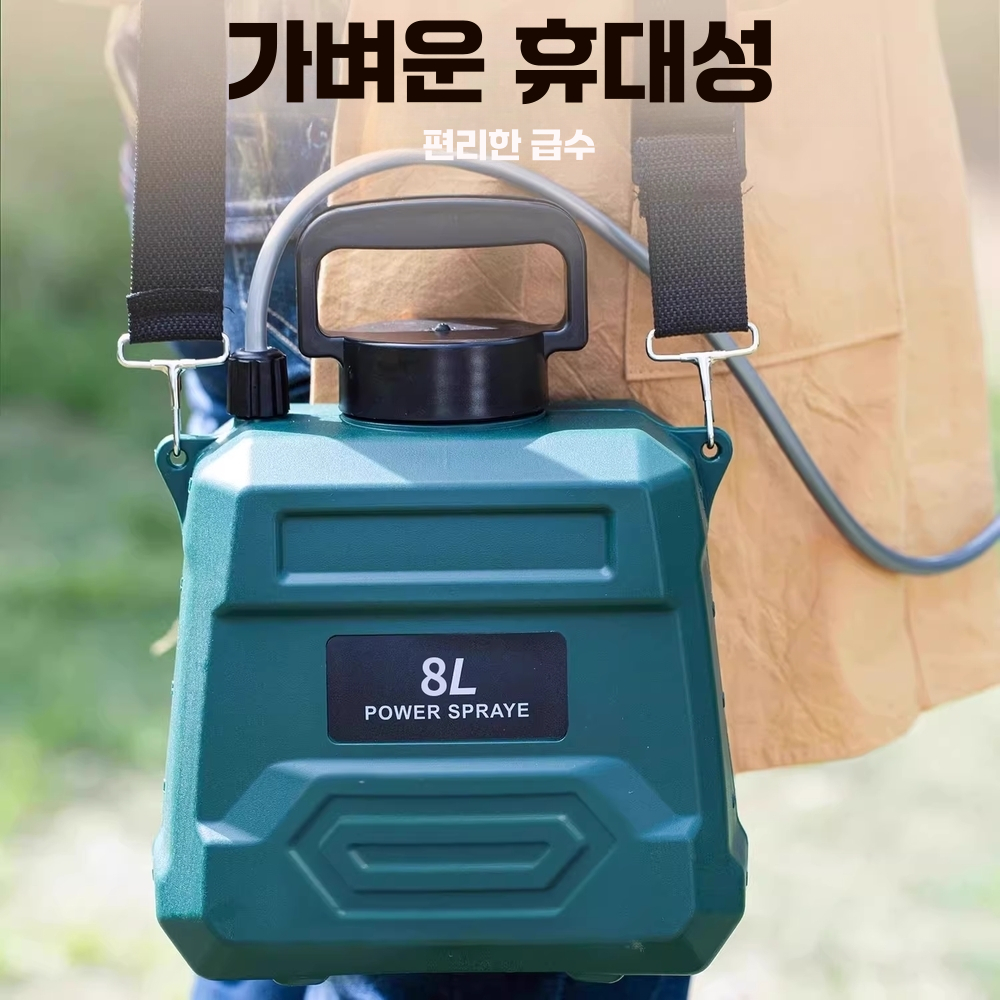 충전식 8L 분무기 방역 제초 고압 농약 자동 살포기 - 상세 이미지 5