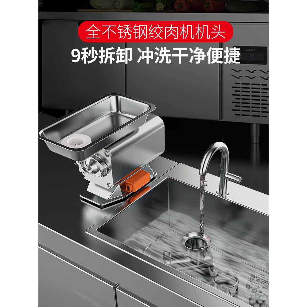 업소용 민찌 기계 고기 다짐육 분쇄기 정육점 세절기 1300W - 상세 이미지 3