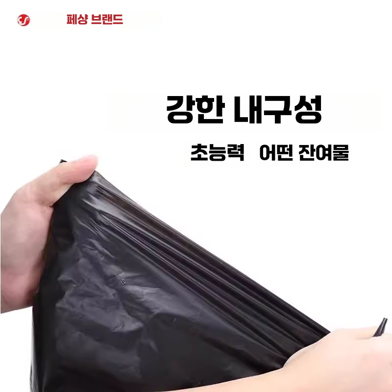 수직형 쓰레기통 봉투 스탠드형 넉박스 원두 찌꺼기 비닐 - 상세 이미지 4