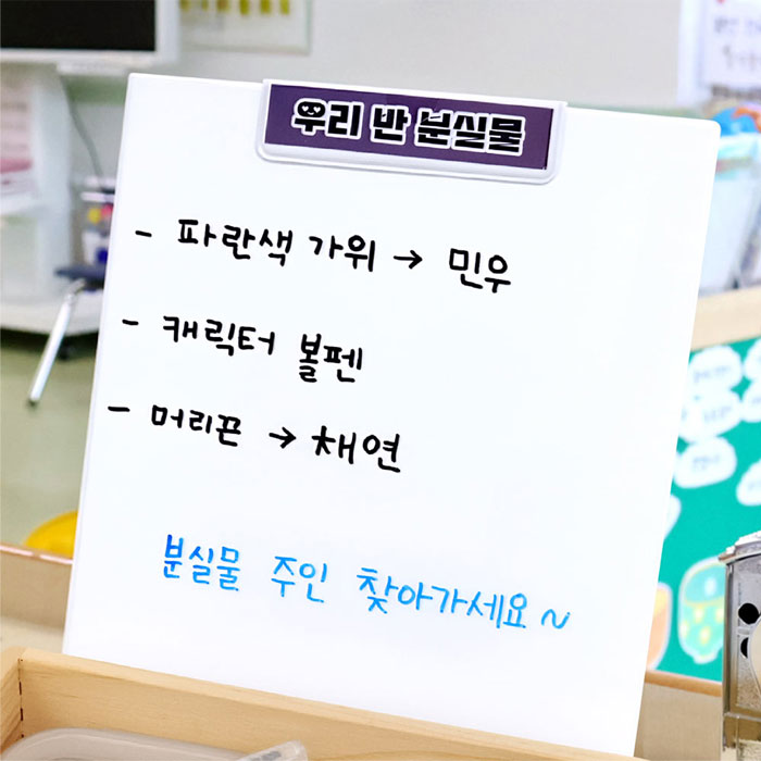 마그피아 네임업 이지업 스탠딩 자석클립보드 A4 - 상세 이미지 5