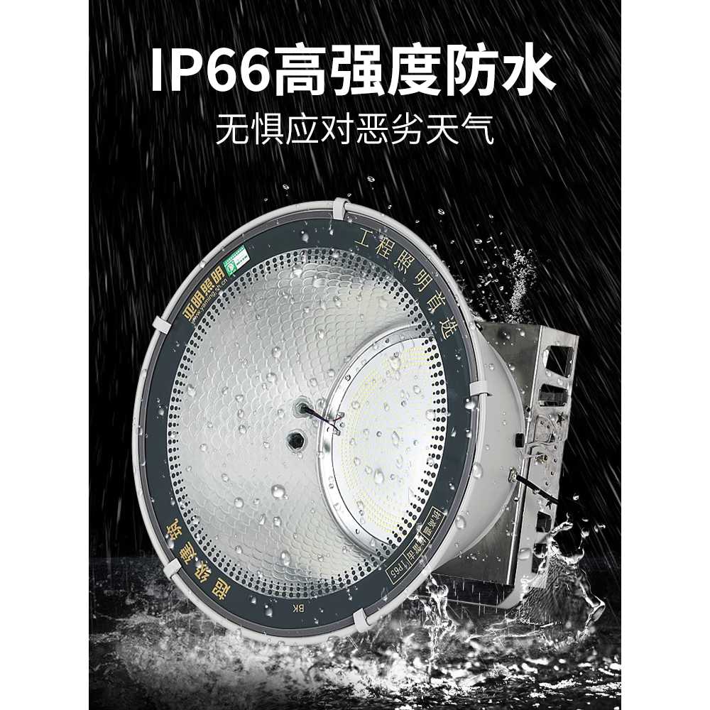공장 LED 투광기 창고 체육관 보안등 산업 램프 조명 600W - 상세 이미지 4