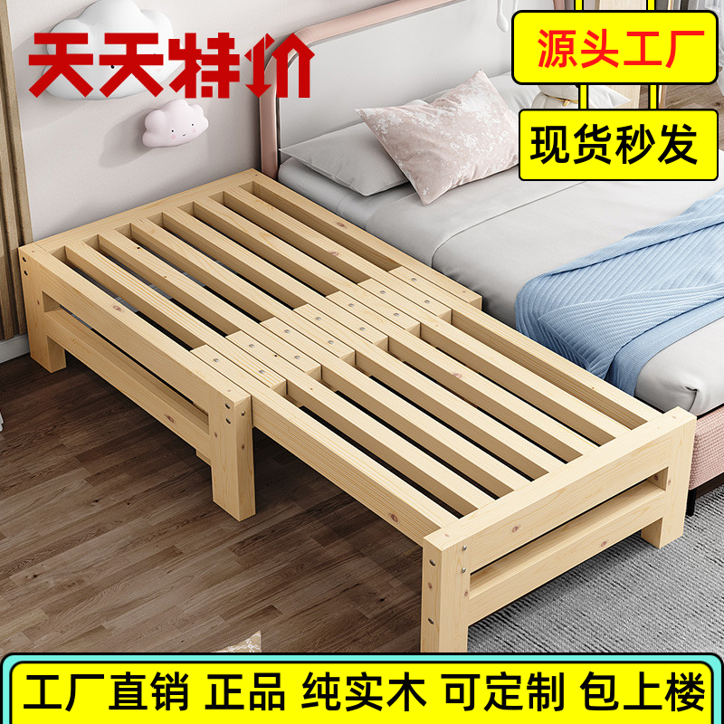 침대 연장프레임 보조 베드 원목 용품 확장 틀 프레임 폭60cm - 상세 이미지 2