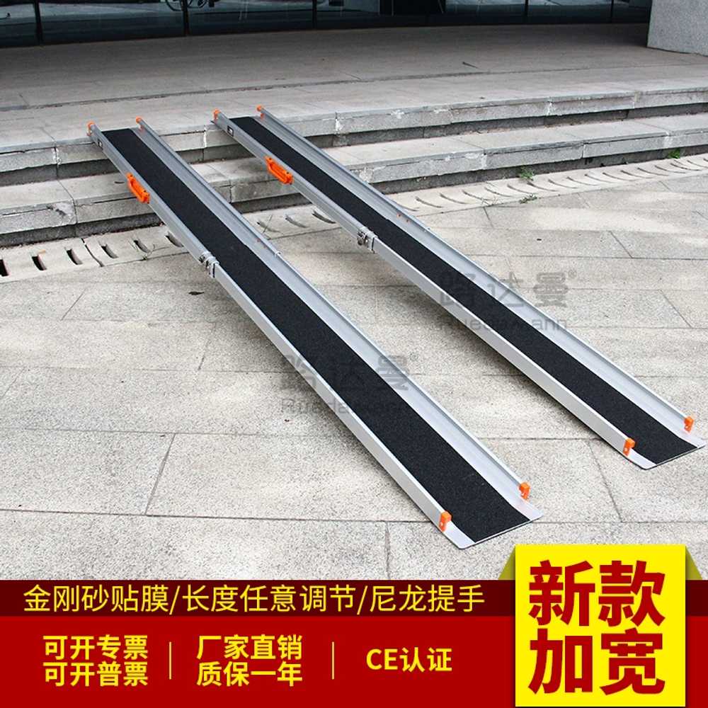 휠체어 경사로 경사판 문턱 오토바이 용품 발판 진입판 120cm 한 쌍 - 상세 이미지 5