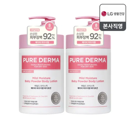 46cm 체취솔루션 데오드란트 약산성 땀냄새 체취제거 등드름 여드름 청소년 각질 쿨링 바디워시 아이스 블라스트 600ml 2개