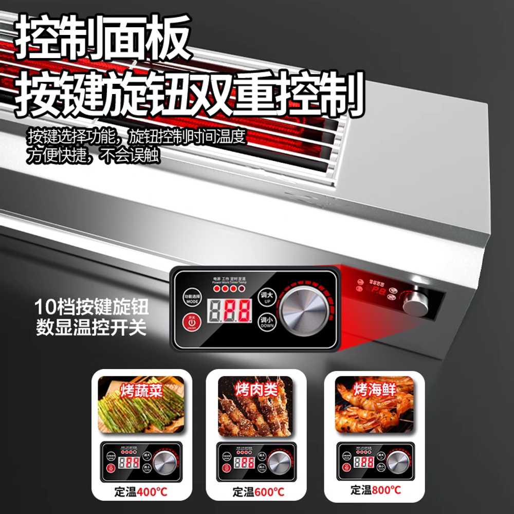 전기 생선 구이기계 업소용 바베큐 그릴 119cm 380V 8000W - 상세 이미지 5